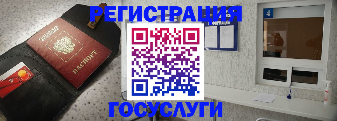 регистрация в Нижней Туре