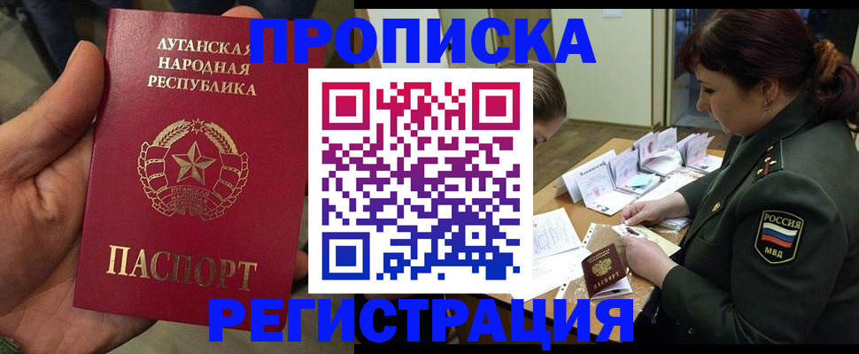 пропишу в квартире в Нижней Туре