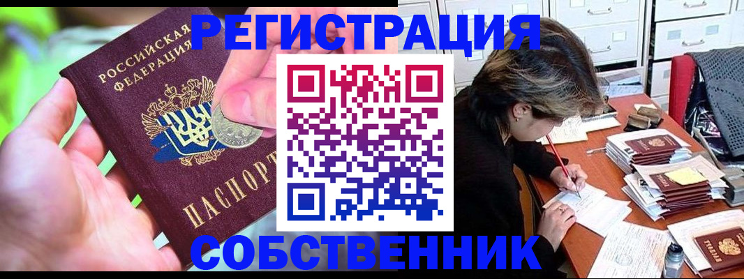 прописка для кредита в Нижней Туре