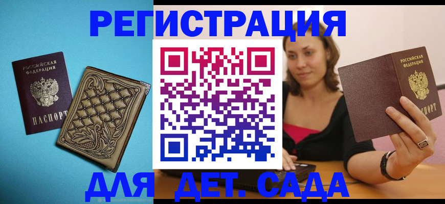 прописка поиск в Нижней Туре