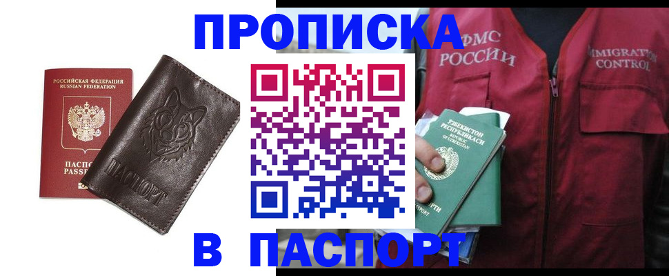 найти адрес прописки в Нижней Туре